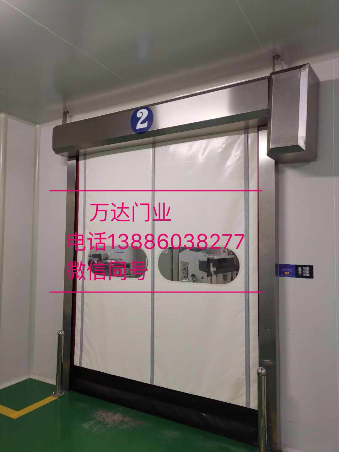旅顺口防爆快速门