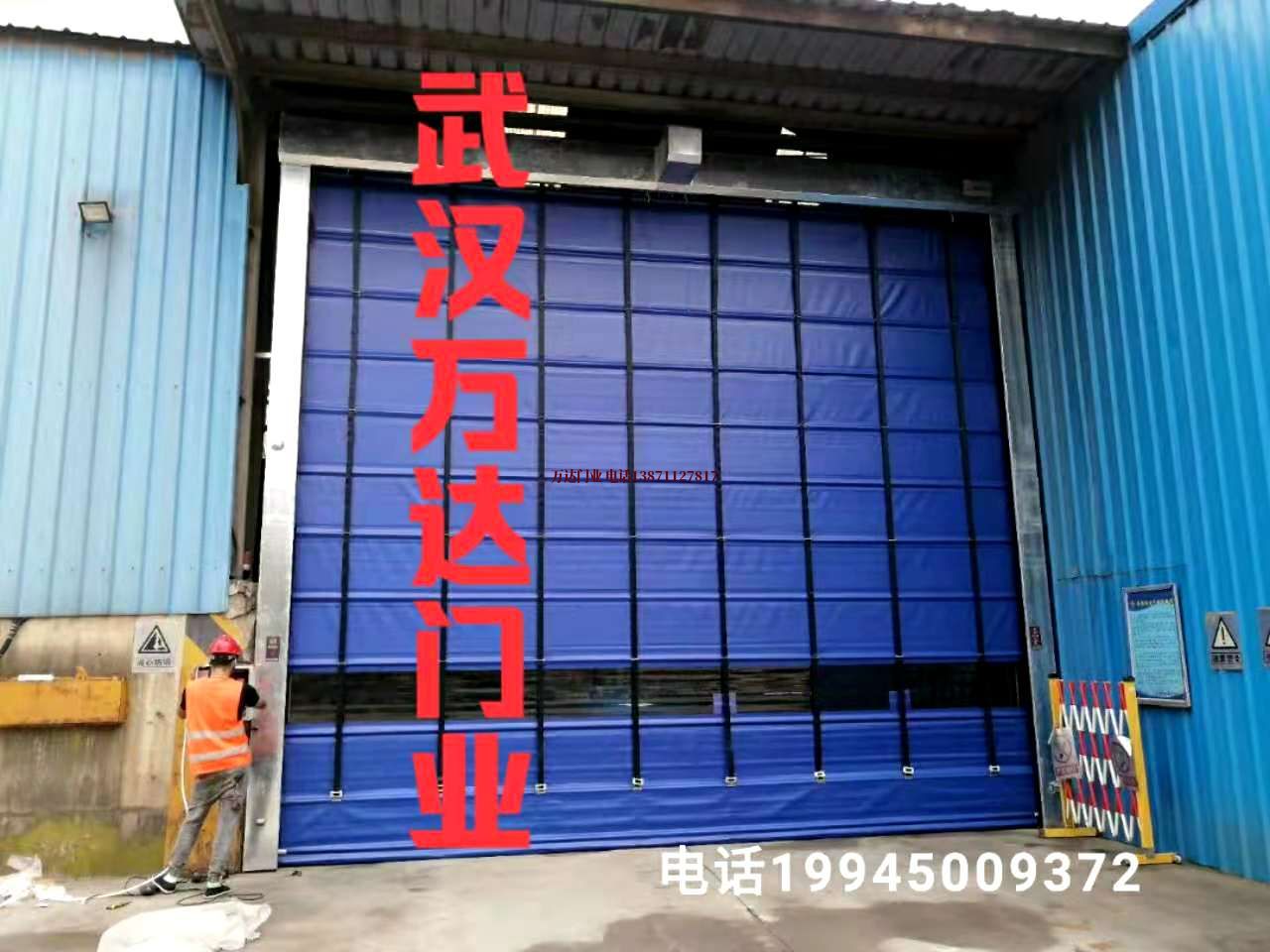 旅顺口快速卷帘门
